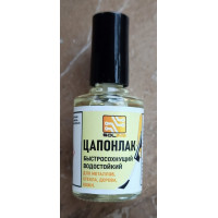 Лак Цапон с кисточкой